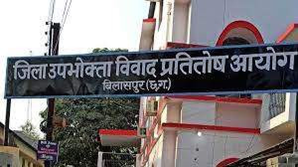 पति की मौत, फोरम ने दिया पीएमएसबीवाई के 2.30 लाख के भुगतान का आदेश