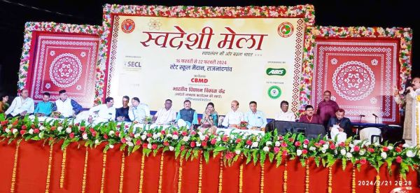 स्वदेशी का प्रतीक स्वावलंबन और स्वावलंबन का प्रतीक स्वाभिमान - संतोष पांडे