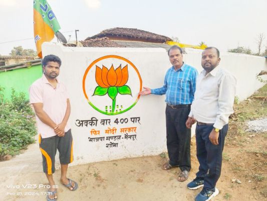 राममंदिर निर्माण व प्राण प्रतिष्ठा को  लेकर पीएम को धन्यवाद प्रस्ताव