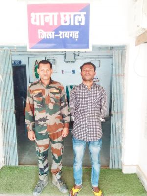 चाइल्ड पॉर्नोग्राफी अपलोड करने वाला युवक गिरफ्तार