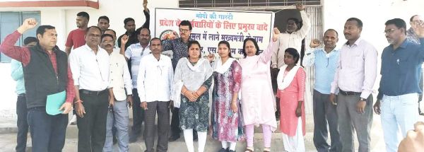 छग कर्मचारी अधिकारी फेडरेशन ने 4 सूत्रीय मांगों को लेकर सौंपा सीएम के नाम ज्ञापन