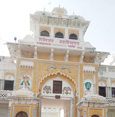 दिग्विजय कॉलेज के 3 सहायक प्राध्यापक पर परीक्षा कार्य से बैन