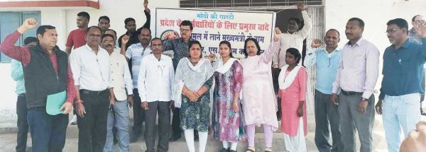 मांगों को लेकर कर्मचारी-अधिकारी फेडरेशन ने सौंपा ज्ञापन