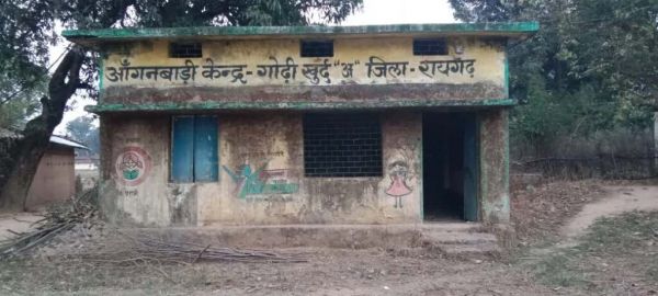 आंगनबाड़ी भवन जर्जर, बच्चे बरामदे में बैठकर पढऩे मजबूर