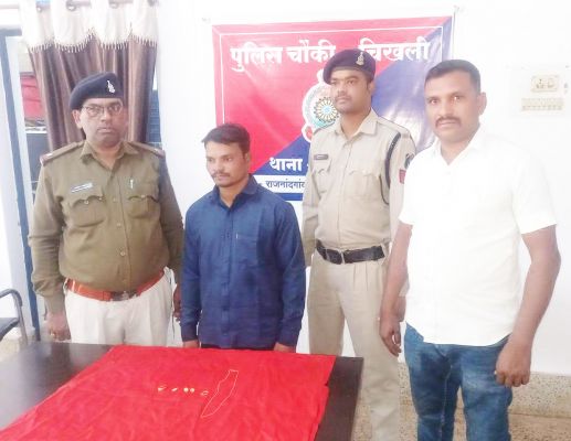 अंतरराज्यीय चोर महाराष्ट्र से पकड़ाया