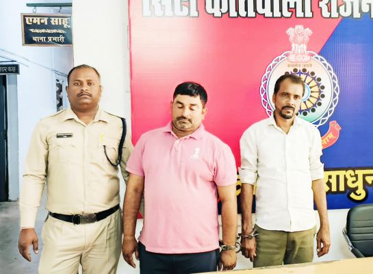 धोखाधड़ी कर जमीन रजिस्ट्री कराने वाले दो आरोपी गिरफ्तार