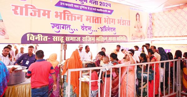 राजिम कुंभ मेला में हजारों लोगों को मिल रहा नि:शुल्क भोजन