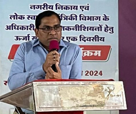 ऊर्जा संरक्षण के बताये तरीके 