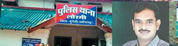 पूर्व एल्डरमैन की खुदकुशी का मामला, युवती के खिलाफ प्रताडऩा का केस दर्ज