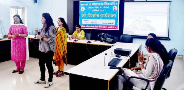 कार्यस्थल पर महिलाओं के साथ यौन उत्पीडऩ के संबंध में कार्यशाला 