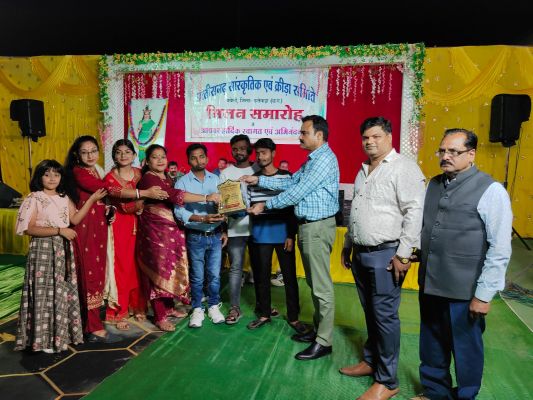 छग सांस्कृतिक और क्रीड़ा  समिति का मिलन समारोह