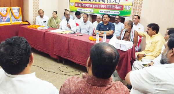 आम चुनाव तैयारी पर बैठक 