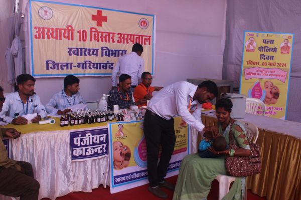 राजिम कुंभ कल्प में बच्चों को पिलाई गई पल्स पोलियो की खुराक