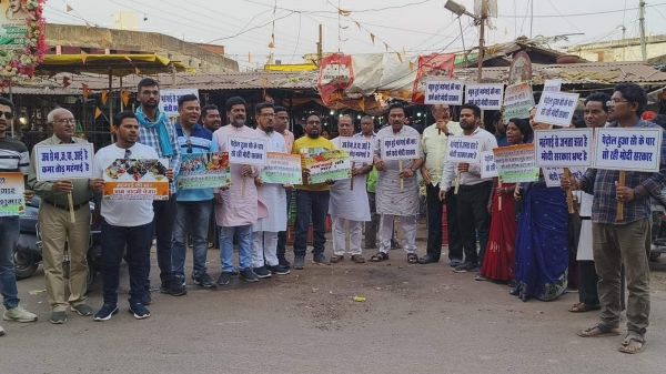 महंगाई पर कांग्रेस का विरोध प्रदर्शन