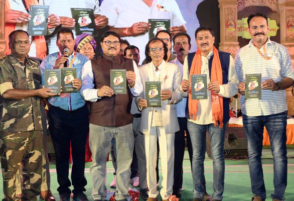 राजिम कुंभ में संत कवि पवन दीवान  पुस्तक का विमोचन