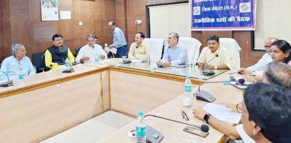 राजनीतिक दलों के  प्रतिनिधियों की बैठक 