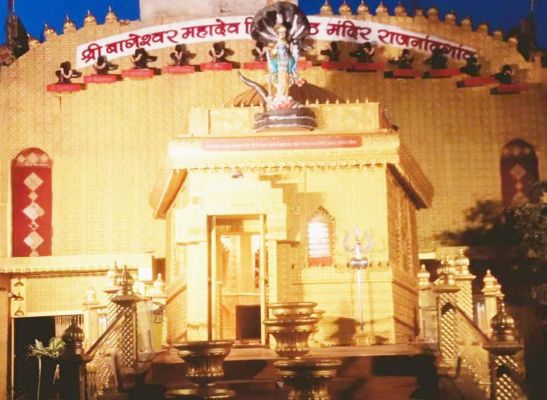 महाशिवरात्रि पर 5 दिवसीय शिव महोत्सव