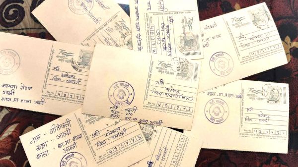 स्कूली बच्चों ने कलेक्टर को पोस्टकार्ड लिखकर बेटी बचाओ - बेटी पढ़ाओं का दिया संदेश