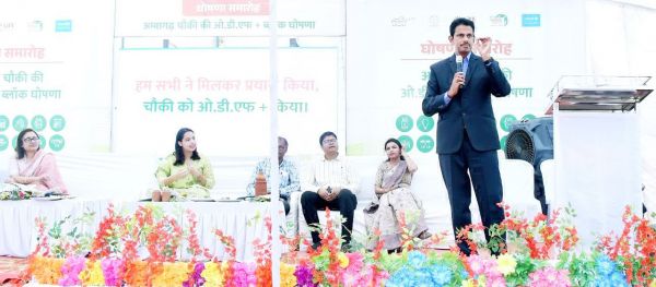 राज्य का पहला ओडीएफ प्लस मॉडल विकासखंड बना चौकी