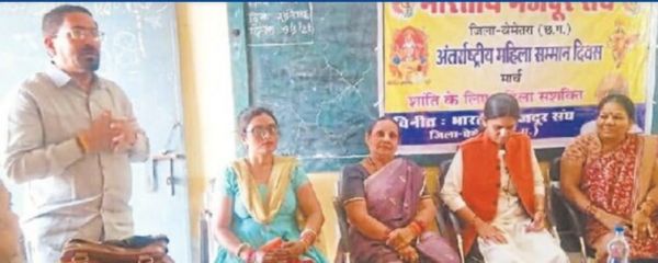 अंतरराष्ट्रीय महिला दिवस पर महिलाओं का सम्मान