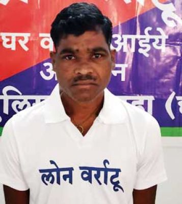 नक्सली का समर्पण