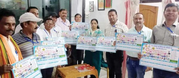 चैत नववर्ष कैलेंडर का विमोचन