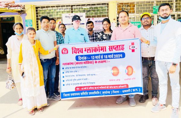 डॉक्टरों ने दी ग्लाकोमा   की जानकारी
