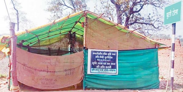 अवैध वसूली की शिकायत, कृषि उपज जांच चौकी अस्थायी रूप से बंद