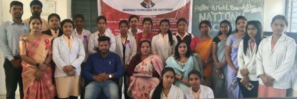 कॉलेज में राष्ट्रीय संगोष्ठी के साथ विज्ञान पखवाड़े का समापन