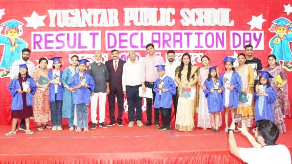 युगांतर के वार्षिक परीक्षा परिणाम घोषित