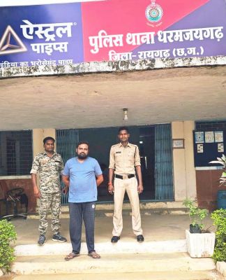 सट्टा-पट्टी संग आरोपी पकड़ाया