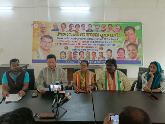 चुनावी बॉन्ड योजना और भूपेश बघेल पर हुए FIR के विरोध में जिला स्तरीय पत्रकारवार्ता 