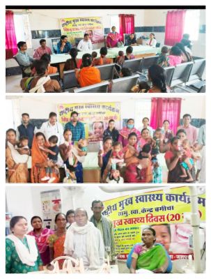 जिला अस्पताल में विश्व मुख स्वास्थ्य दिवस