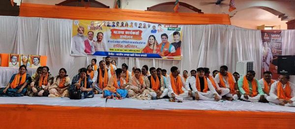 भाजपा का बूथ स्तरीय कार्यकर्ता सम्मेलन