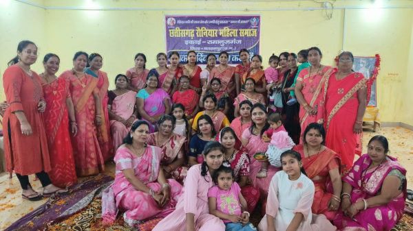 रौनियार महिला संघ का  होली मिलन समारोह