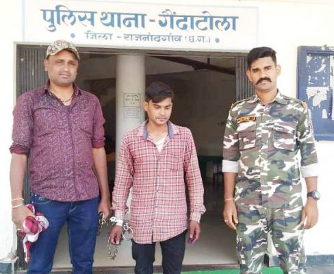 विवाद करने वाला आरोपी गिरफ्तार की गई प्रतिबंधित कार्रवाई