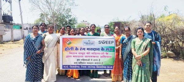   बिहान की महिलाओं ने होली थीम पर निकाली मतदाता जागरूकता रैली
