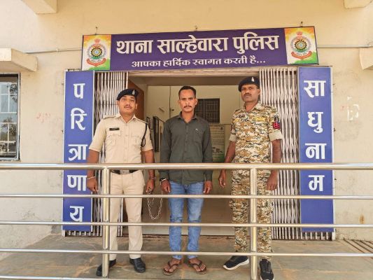 रेप का आरोपी गिरफ्तार
