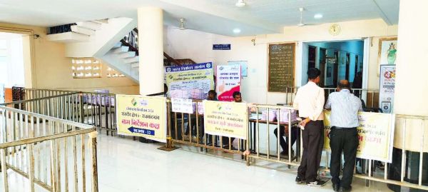 आज से शुरू हुआ नांदगांव लोकसभा के लिए पर्चा दाखिला