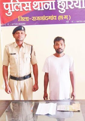 सट्टा-पट्टी संग आरोपी पकड़ाया