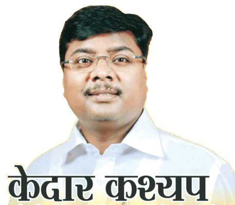 कार्यकर्ता ही भाजपा की ताकत- केदार कश्यप