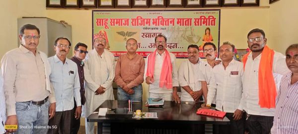 राजिम भक्तिन मंदिर समिति द्वारा भोग भंडारे के आय-व्यय प्रस्तुत