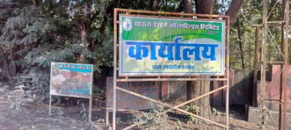 ब्लास्टिंग से घरों में दरारें, बिजली सामान हो रहे खराब