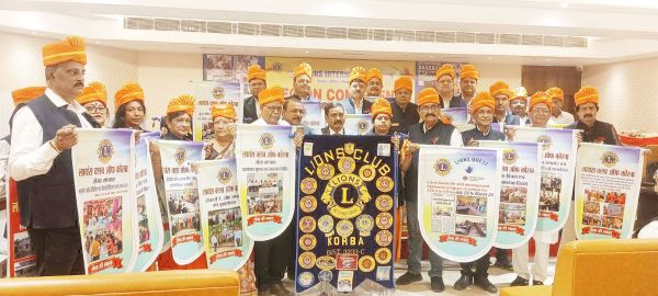 रीजन कॉन्फ्रेंस में लायन मीना सिंह बनीं सर्वश्रेष्ठ अध्यक्ष