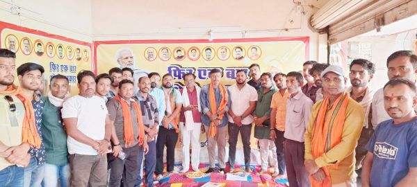 भाजयुमो की बैठक में प्रत्याशी को विजयी दिलाने लिया संकल्प