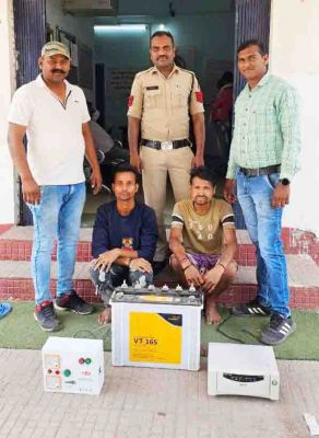 अस्पताल से चोरी इनर्वटर, बैटरी संग 2 गिरफ्तार 