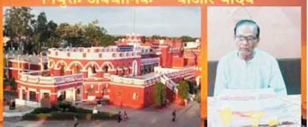 संगीत विवि में नियम विरुद्ध कुलपति की नियुक्ति- बीआर यादव