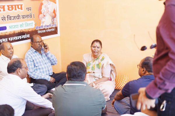 कार्यकर्ता सम्मेलन की तैयारी पर गोमती साय ने ली बैठक