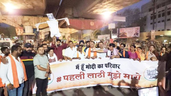 भाजपा ने महंत का फूंका पुतला