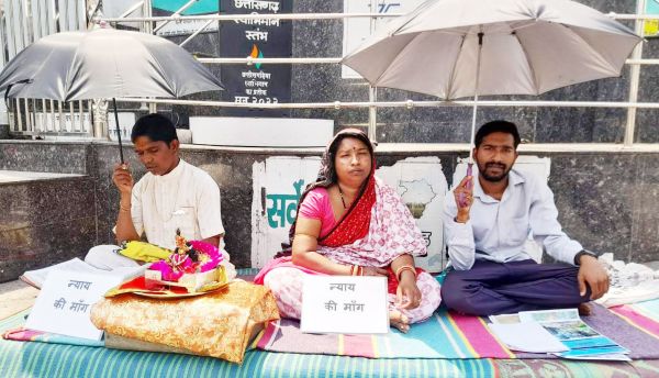 न्याय पाने भगवान को साथ लेकर धरने पर बैठा परिवार